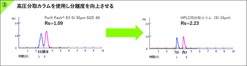 HP画像‗図2③.jpg