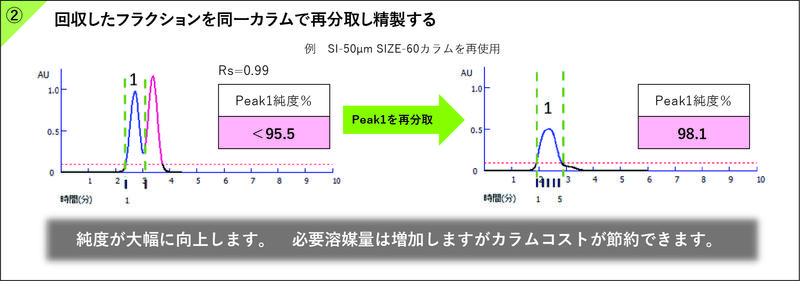 HP画像‗図2②.jpg