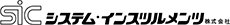 システムインスツルメンツ